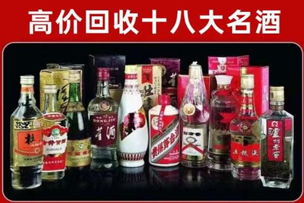 中卫回收老酒