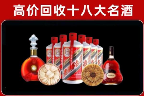 中卫回收名酒店