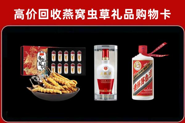 中卫回收名酒哪家好